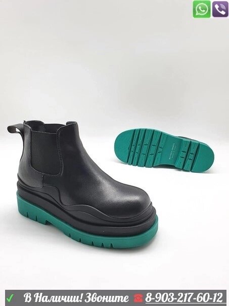 Ботинки Bottega Veneta черные Зеленый от компании Интернет Магазин брендовых сумок и обуви - фото 1