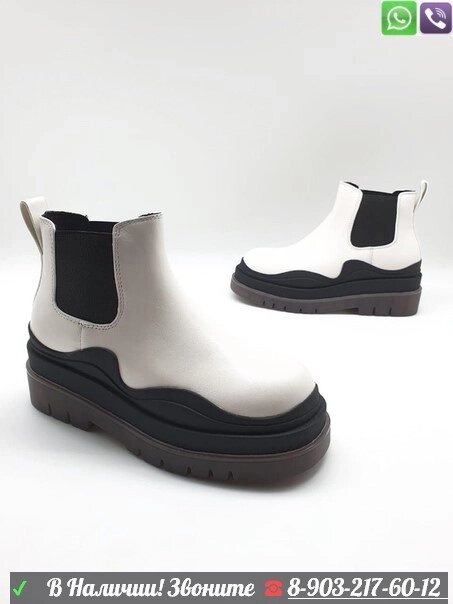 Ботинки Bottega Veneta на толстой подошве Белый от компании Интернет Магазин брендовых сумок и обуви - фото 1
