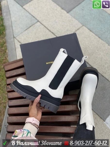 Ботинки Bottega Veneta высокие Белый от компании Интернет Магазин брендовых сумок и обуви - фото 1