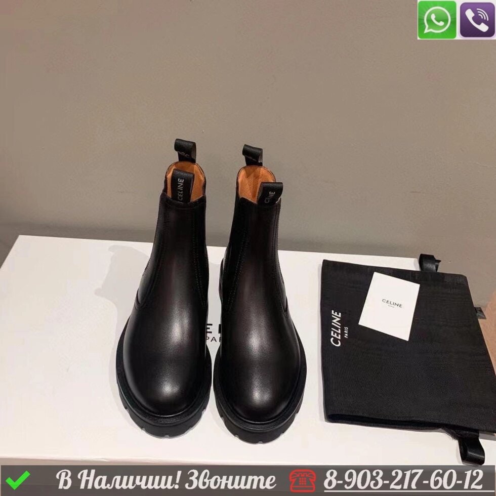 Ботинки Celine черные от компании Интернет Магазин брендовых сумок и обуви - фото 1
