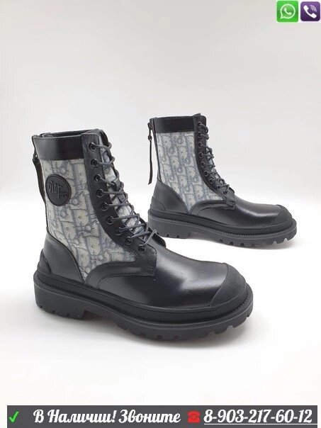 Ботинки Christian Dior camp на шнуровке черные от компании Интернет Магазин брендовых сумок и обуви - фото 1
