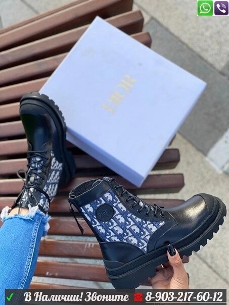 Ботинки Christian Dior camp на шнуровке Синий от компании Интернет Магазин брендовых сумок и обуви - фото 1