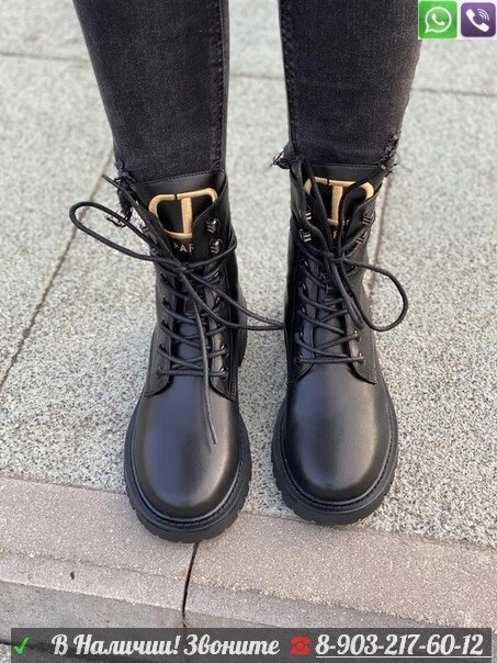 Ботинки Christian Dior на шнуровке черные от компании Интернет Магазин брендовых сумок и обуви - фото 1