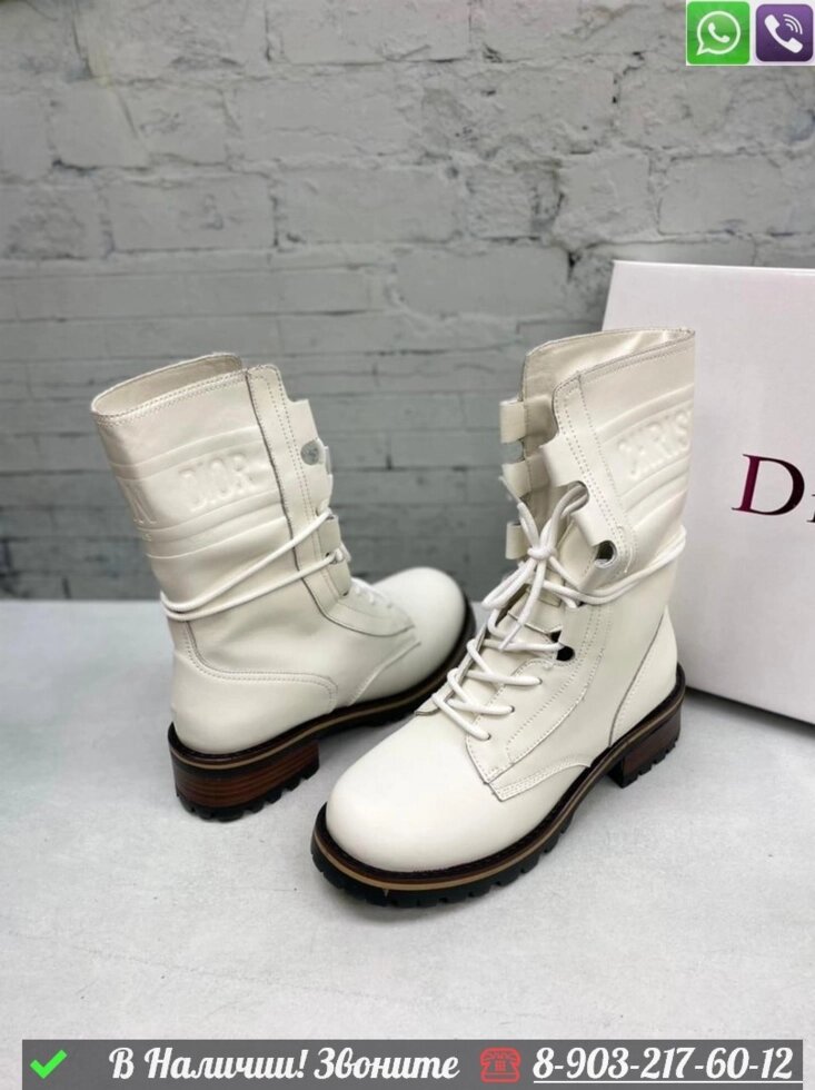 Ботинки Dior Iron белые от компании Интернет Магазин брендовых сумок и обуви - фото 1