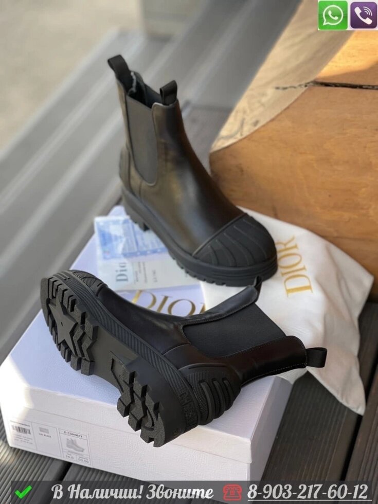 Ботинки Dior Iron кожаные Черный от компании Интернет Магазин брендовых сумок и обуви - фото 1