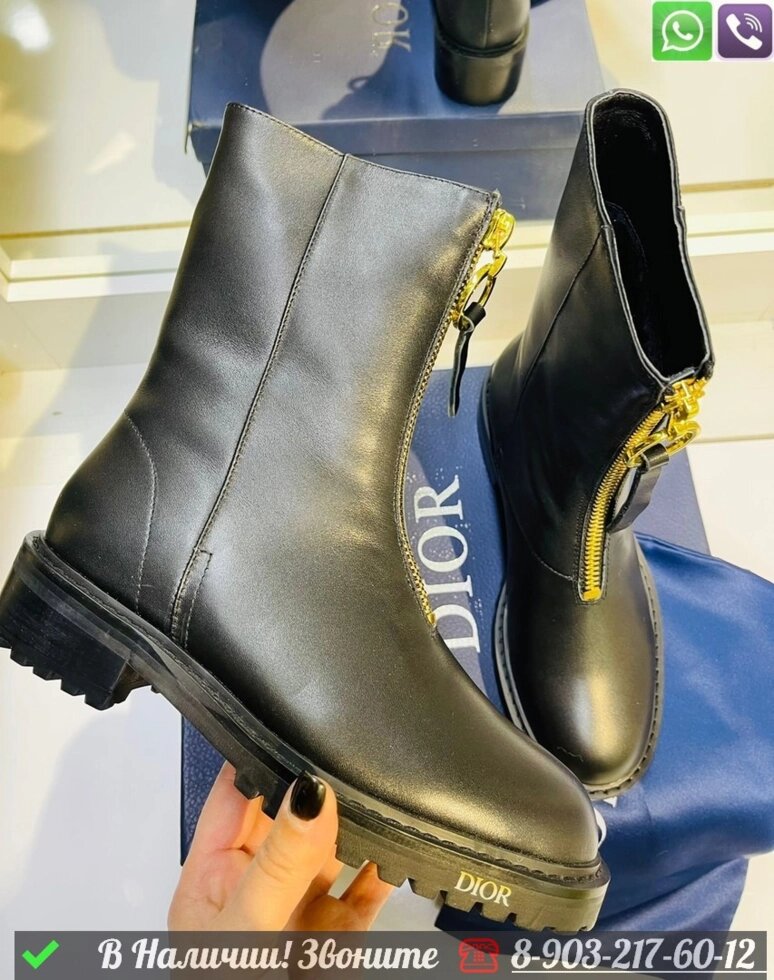 Ботинки Dior зимние черные от компании Интернет Магазин брендовых сумок и обуви - фото 1