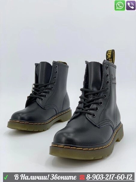 Ботинки Dr Martens 1460 черные от компании Интернет Магазин брендовых сумок и обуви - фото 1
