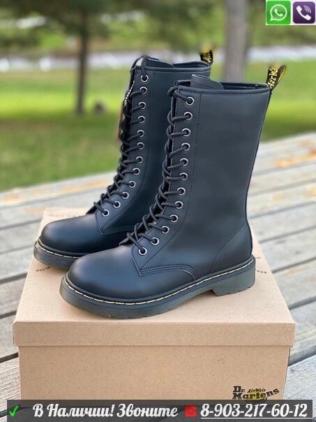 Ботинки Dr. Martens Black Virginia черные от компании Интернет Магазин брендовых сумок и обуви - фото 1