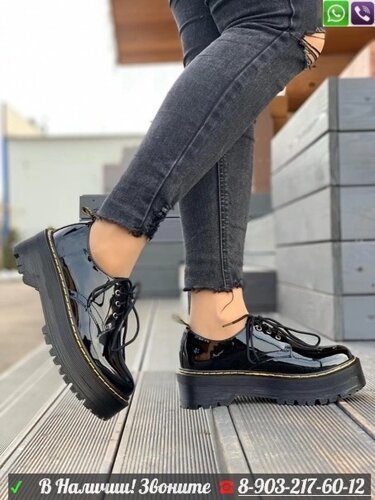 Ботинки Dr. Martens лаковые Белый