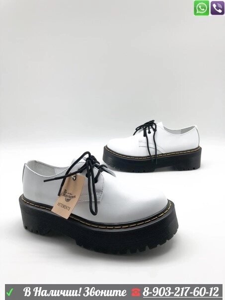 Ботинки Dr. Martens на платформе Белый от компании Интернет Магазин брендовых сумок и обуви - фото 1