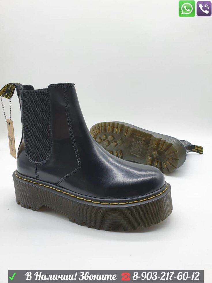 Ботинки Dr. Martens на толстой подошве черные от компании Интернет Магазин брендовых сумок и обуви - фото 1