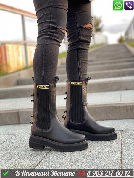 Ботинки Fendi черные высокие от компании Интернет Магазин брендовых сумок и обуви - фото 1