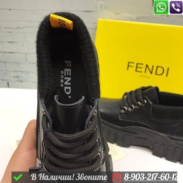 Ботинки Fendi черные от компании Интернет Магазин брендовых сумок и обуви - фото 1
