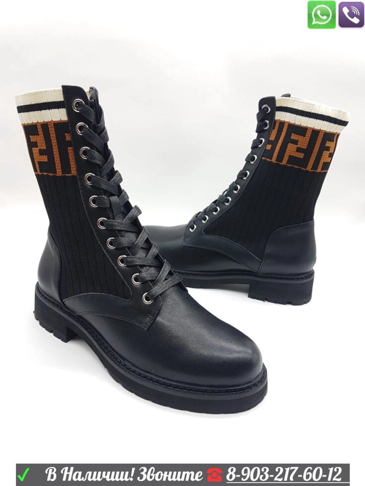 Ботинки Fendi Фенди черные высокие с шнуровкой от компании Интернет Магазин брендовых сумок и обуви - фото 1