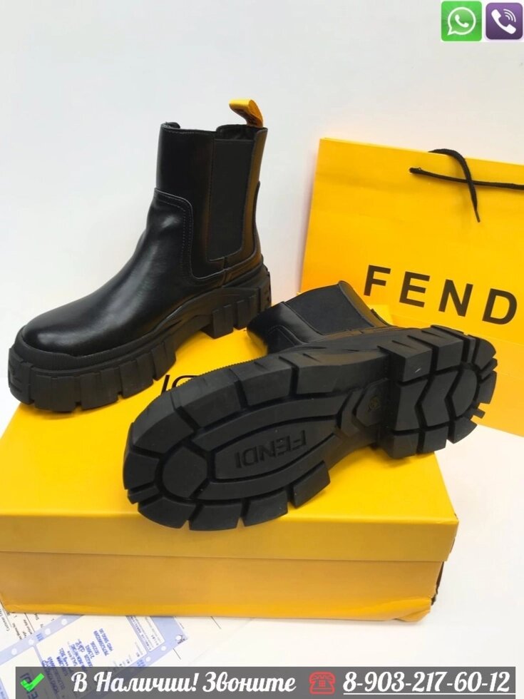 Ботинки Fendi кожаные черные от компании Интернет Магазин брендовых сумок и обуви - фото 1