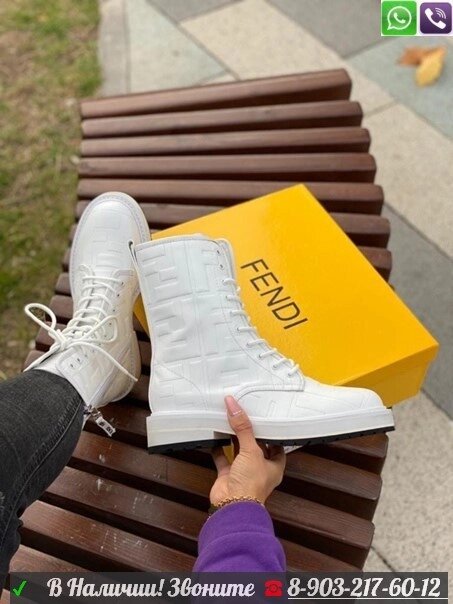 Ботинки Fendi кожаные от компании Интернет Магазин брендовых сумок и обуви - фото 1