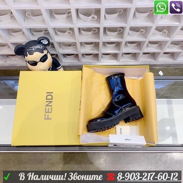Ботинки Fendi лакированные черные от компании Интернет Магазин брендовых сумок и обуви - фото 1