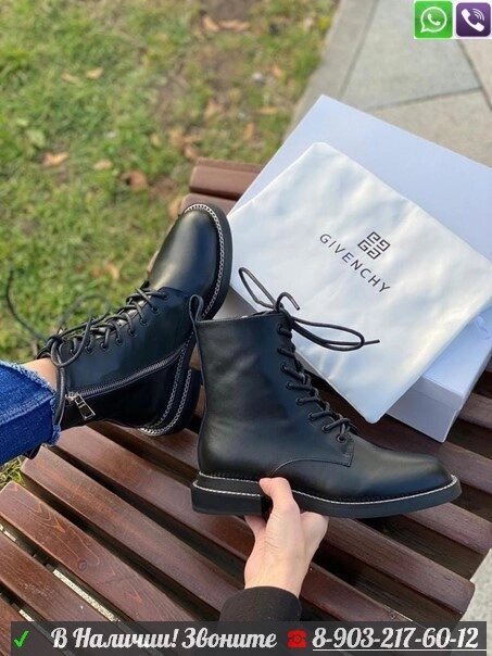 Ботинки Givenchy кожаные черные от компании Интернет Магазин брендовых сумок и обуви - фото 1