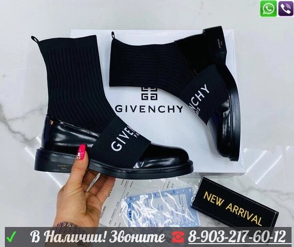 Ботинки Givenchy с тканевым голенищем и декоративной лентой черные от компании Интернет Магазин брендовых сумок и обуви - фото 1