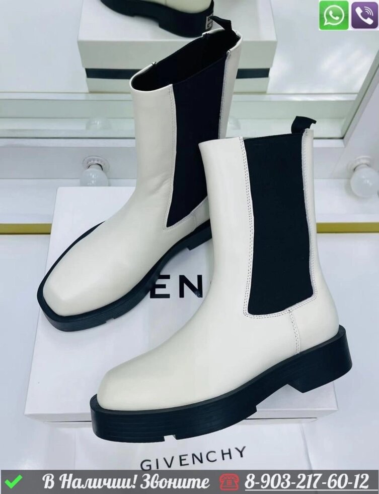 Ботинки Givenchy Show кожаные Белый от компании Интернет Магазин брендовых сумок и обуви - фото 1