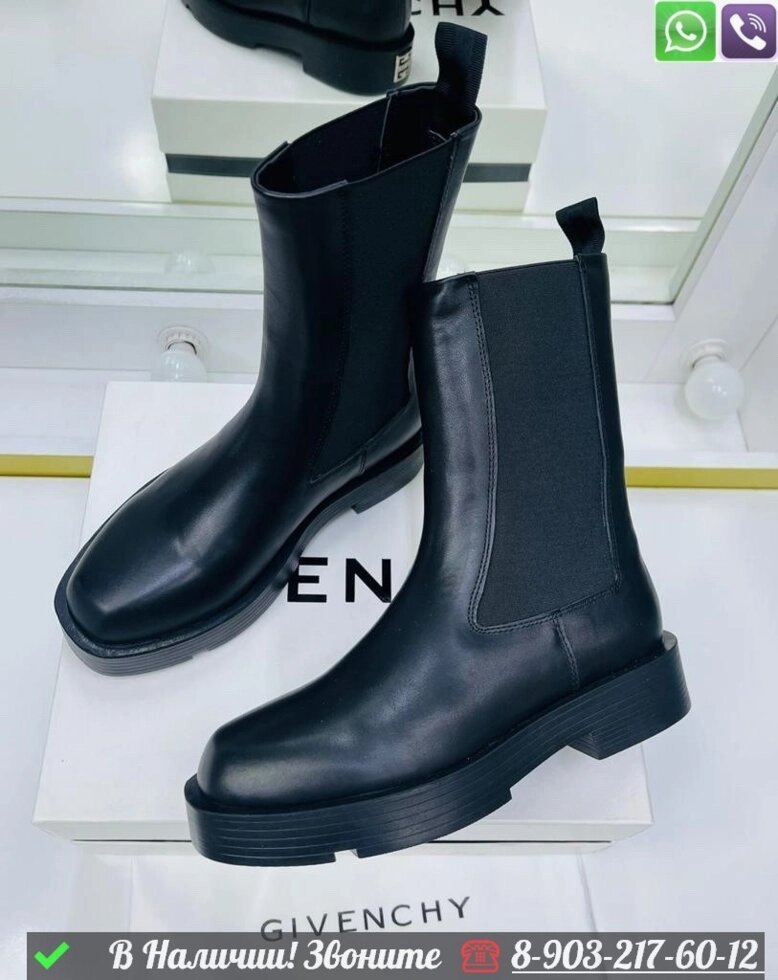 Ботинки Givenchy Show кожаные от компании Интернет Магазин брендовых сумок и обуви - фото 1