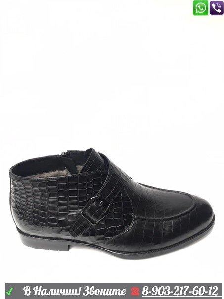 Ботинки Grand Gudini змеиная кожа черные от компании Интернет Магазин брендовых сумок и обуви - фото 1