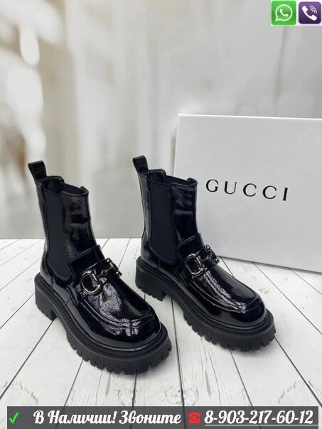 Ботинки Gucci Horsebit черные от компании Интернет Магазин брендовых сумок и обуви - фото 1