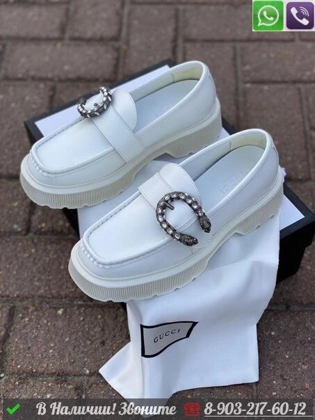 Ботинки Gucci кожаные Белый от компании Интернет Магазин брендовых сумок и обуви - фото 1
