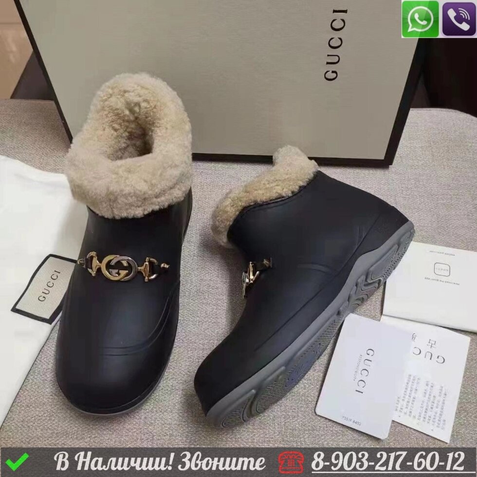 Ботинки Gucci зимние черные от компании Интернет Магазин брендовых сумок и обуви - фото 1