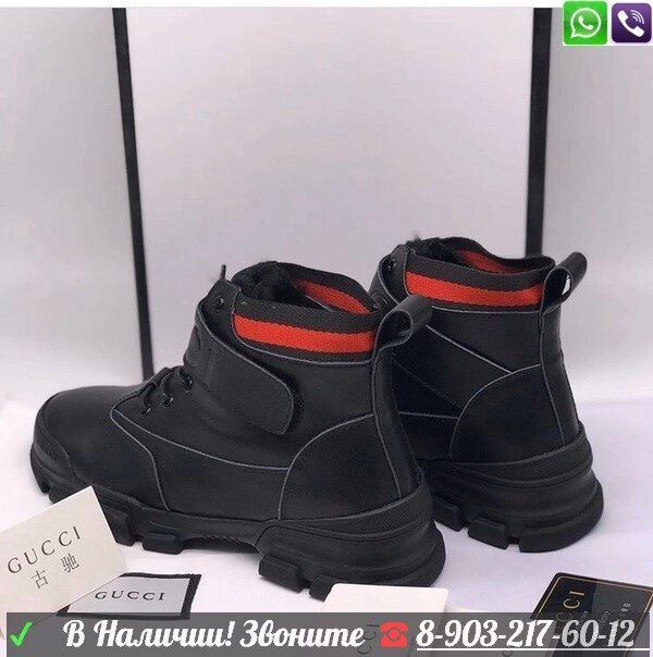 Ботинки Gucci зимние на платформе черные от компании Интернет Магазин брендовых сумок и обуви - фото 1