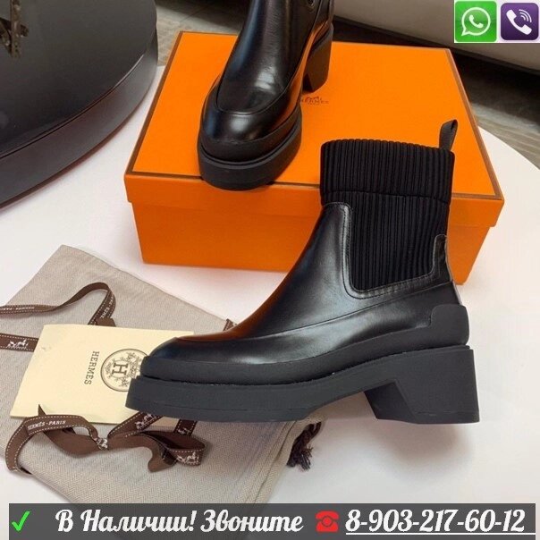 Ботинки Hermes на каблуке от компании Интернет Магазин брендовых сумок и обуви - фото 1
