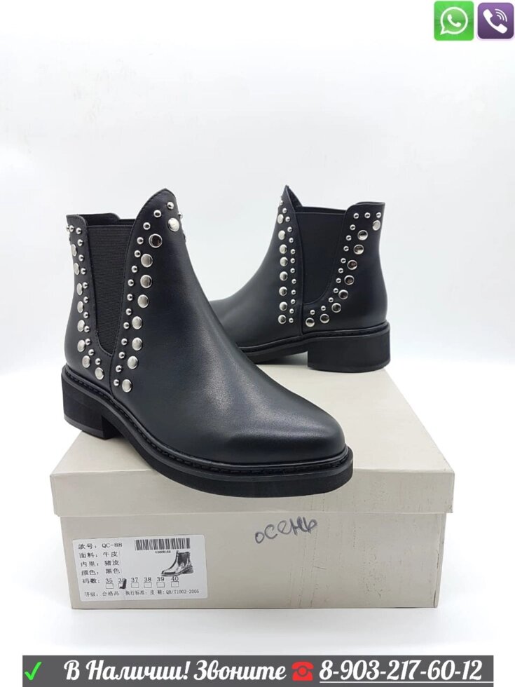 Ботинки Jimmy Choo Джимми Чу черные от компании Интернет Магазин брендовых сумок и обуви - фото 1