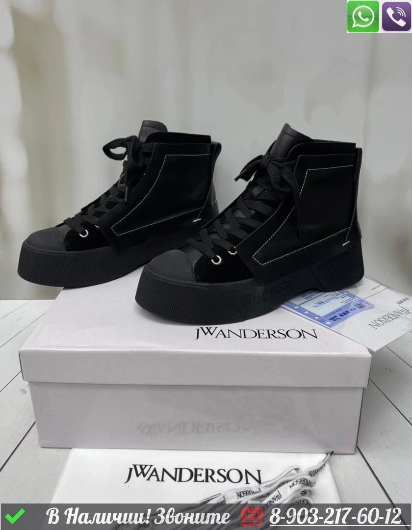 Ботинки JW Anderson Trainer Черный от компании Интернет Магазин брендовых сумок и обуви - фото 1