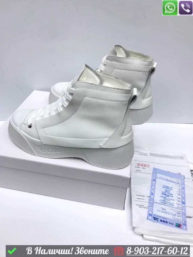 Ботинки JW Anderson Trainer зимние Кеды, Миндалевидный, Белый от компании Интернет Магазин брендовых сумок и обуви - фото 1