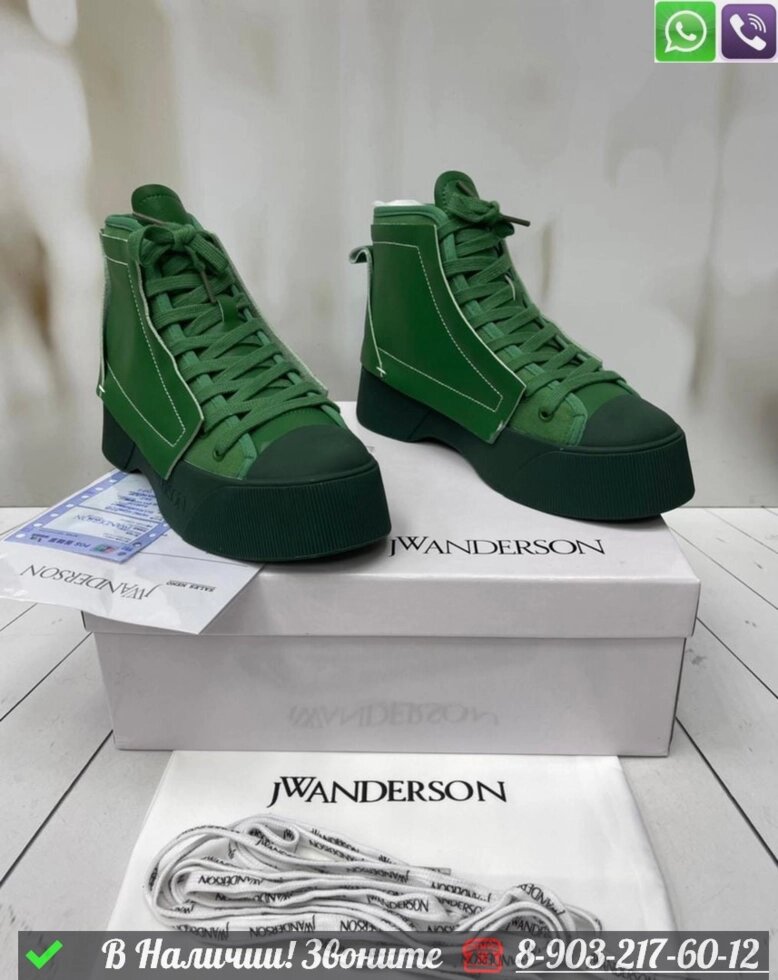 Ботинки JW Anderson Trainer от компании Интернет Магазин брендовых сумок и обуви - фото 1