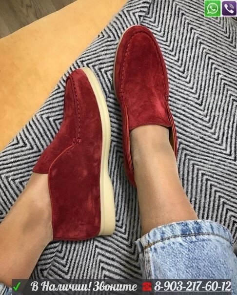 Ботинки Loro Piana Лоро Пиана замша Красный от компании Интернет Магазин брендовых сумок и обуви - фото 1
