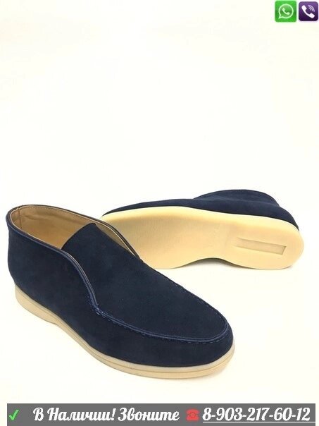 Ботинки Loro Piana Open Walk мужские Синий от компании Интернет Магазин брендовых сумок и обуви - фото 1