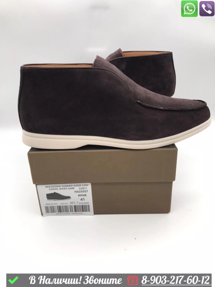 Ботинки Loro Piana Open Walk замшевые с меховой стелькой Коричневый от компании Интернет Магазин брендовых сумок и обуви - фото 1