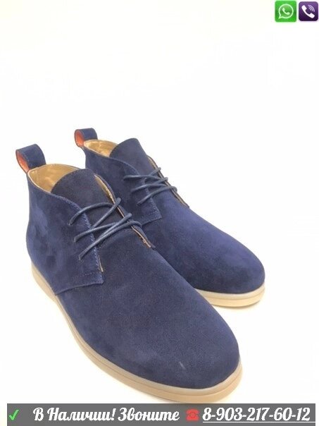 Ботинки Loro Piana Softy Walk на шнуровке Синий от компании Интернет Магазин брендовых сумок и обуви - фото 1