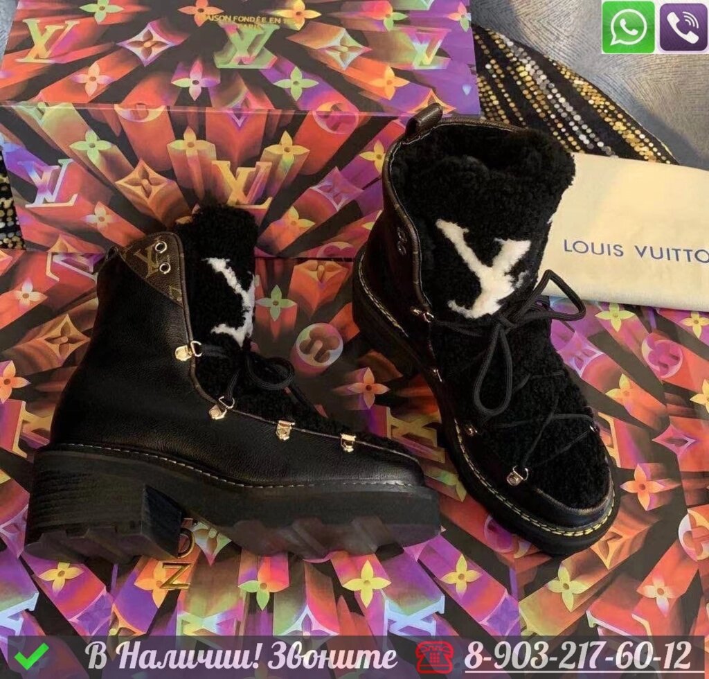 Ботинки Louis Vuitton Beaubourg черные от компании Интернет Магазин брендовых сумок и обуви - фото 1