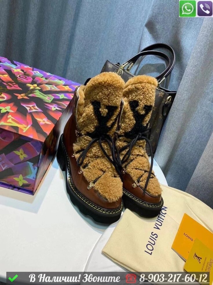 Ботинки Louis Vuitton Beaubourg коричневые от компании Интернет Магазин брендовых сумок и обуви - фото 1