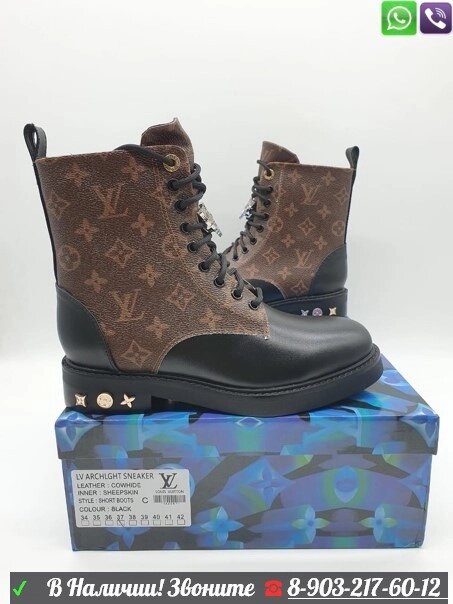 Ботинки Louis Vuitton Metropolis с мехом от компании Интернет Магазин брендовых сумок и обуви - фото 1