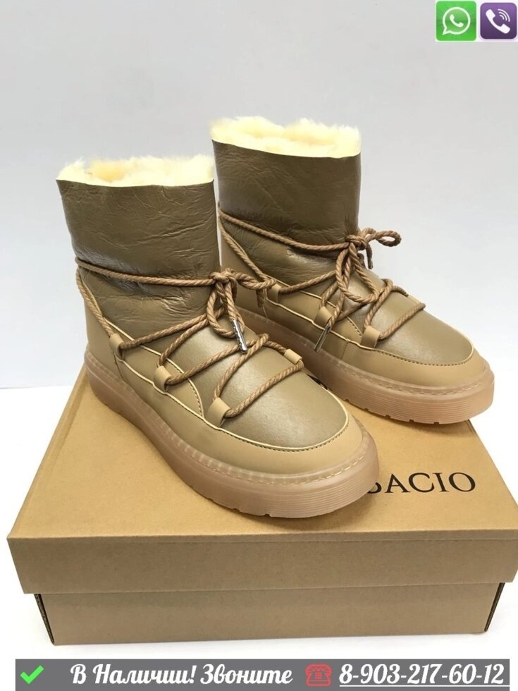 Ботинки Paris Bacio зимние Коричневый от компании Интернет Магазин брендовых сумок и обуви - фото 1
