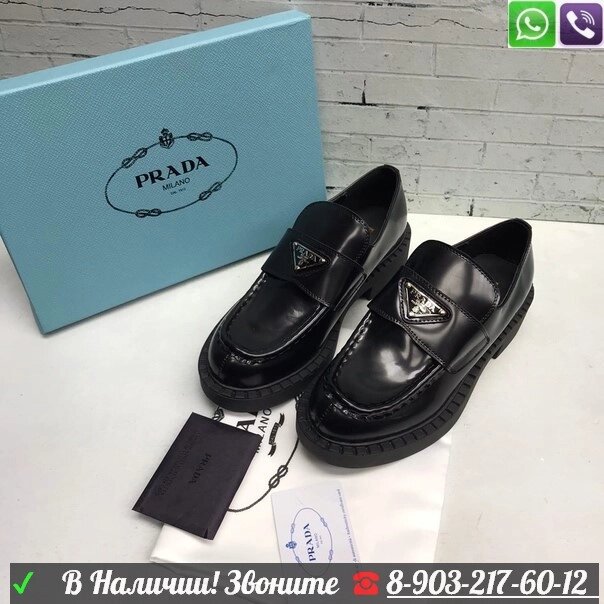 Ботинки Prada черные от компании Интернет Магазин брендовых сумок и обуви - фото 1