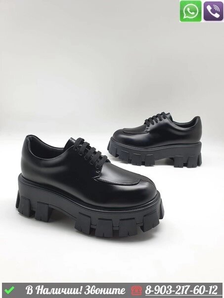 Ботинки Prada черные от компании Интернет Магазин брендовых сумок и обуви - фото 1