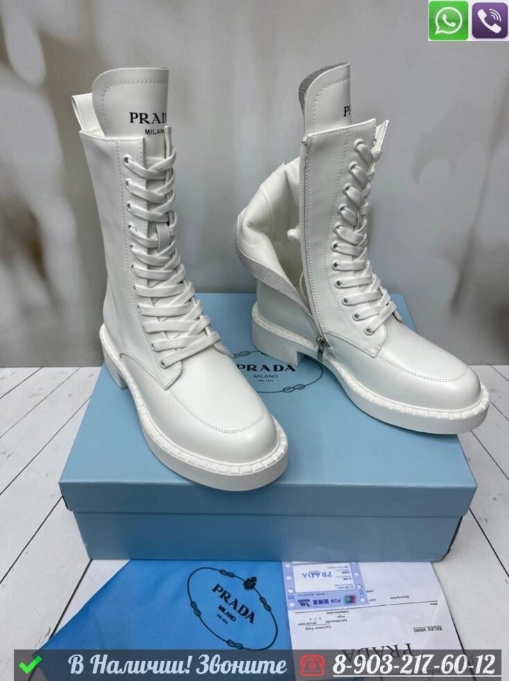Ботинки Prada кожаные Белый от компании Интернет Магазин брендовых сумок и обуви - фото 1