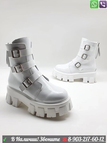 Ботинки Prada лакированные Белый от компании Интернет Магазин брендовых сумок и обуви - фото 1