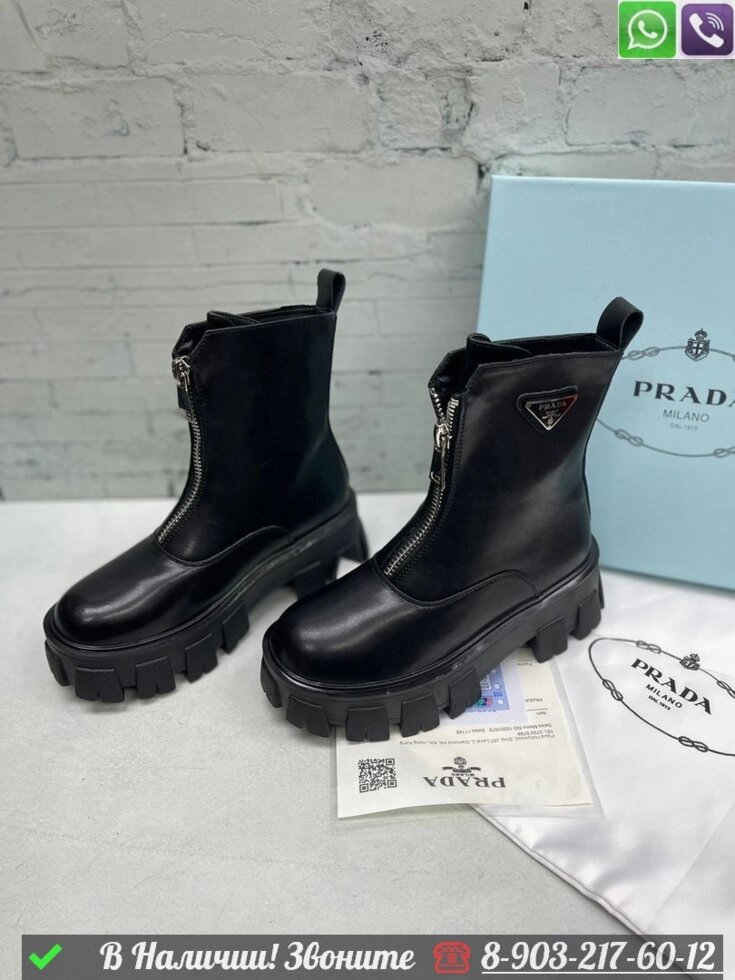 Ботинки Prada Monolith черные от компании Интернет Магазин брендовых сумок и обуви - фото 1
