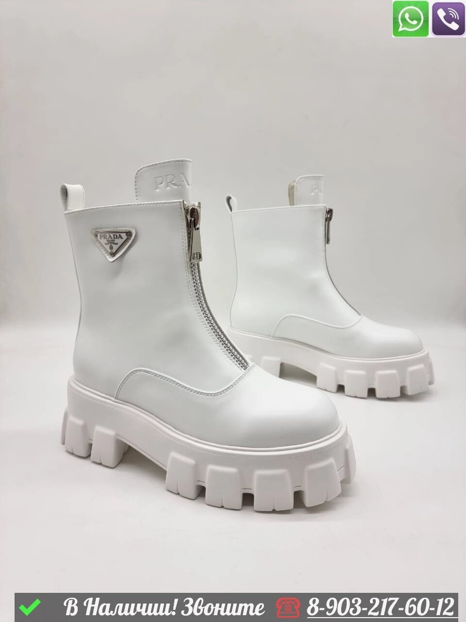 Ботинки Prada Monolith на молнии Белый от компании Интернет Магазин брендовых сумок и обуви - фото 1