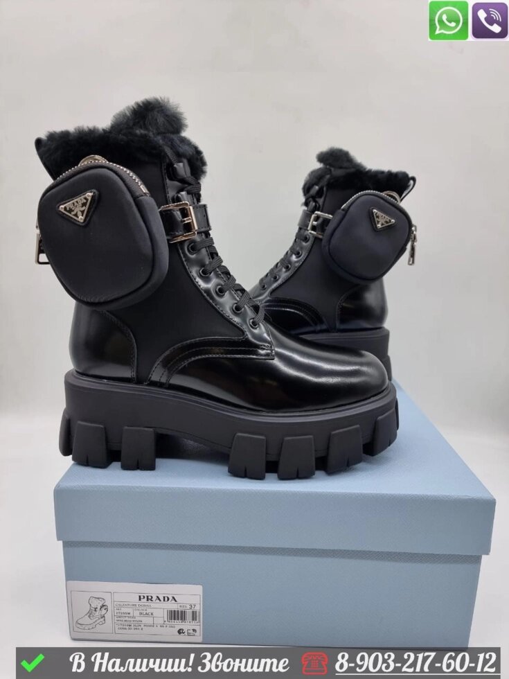 Ботинки Prada Monolith зимние черные от компании Интернет Магазин брендовых сумок и обуви - фото 1